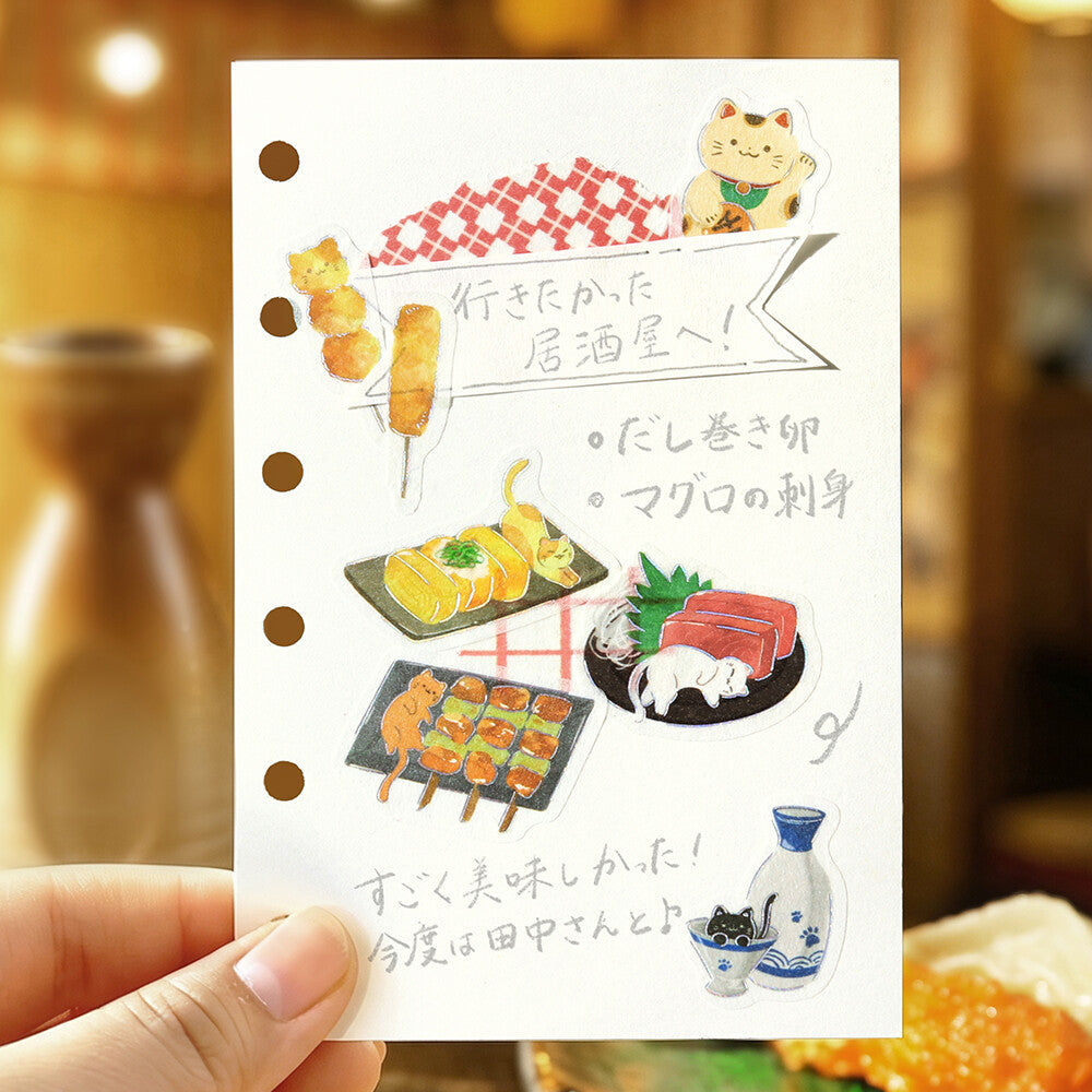 BGM - Flake Stickers - Itadakimasu Meow! - Izakaya Nyan