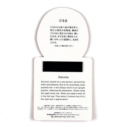 Greeting Life - 2027 Mini Magnet Calendar - Daruma