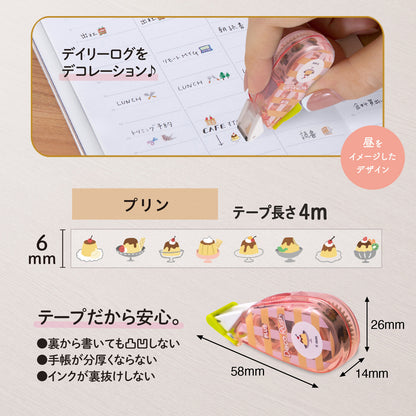 PLUS Deco Rush - 6mm Limited Edition Planner Day Series - Pudding