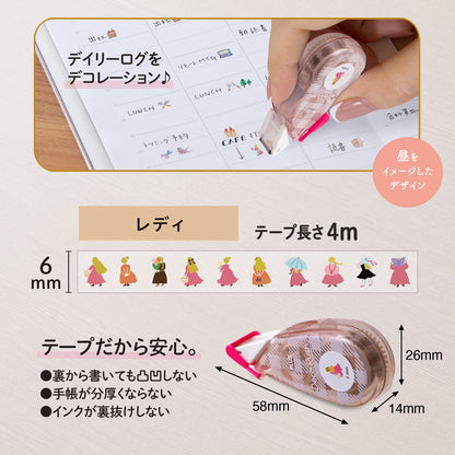 PLUS Deco Rush - 6mm Limited Edition Planner Day Series - Ladies