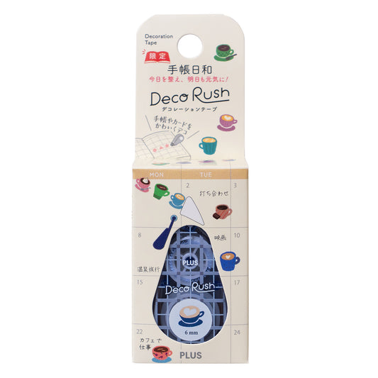 PLUS Deco Rush - 6mm Limited Edition Planner Day Series - Coffee