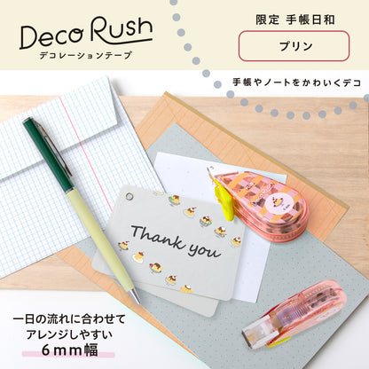 PLUS Deco Rush - 6mm Limited Edition Planner Day Series - Pudding