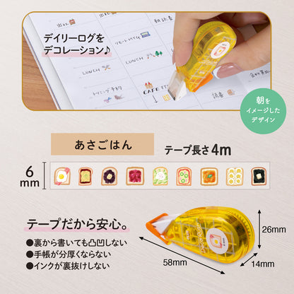PLUS Deco Rush - 6mm Limited Edition Planner Day Series - Breakfast