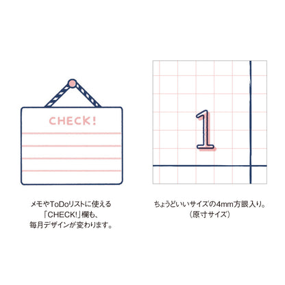 Eric x Shinnippon Calendar - 2027 Wall Calendar