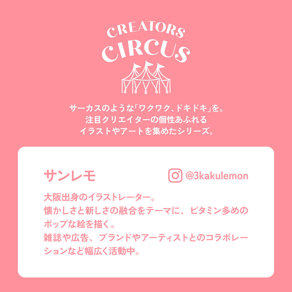 CREATORS CIRCUS x Sanlemo - Die-Cut Holographic Sticker - Jewelry of Wonder