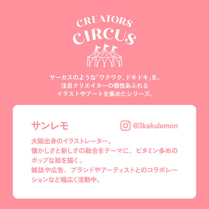 CREATORS CIRCUS x Sanlemo - Die-Cut Holographic Sticker - Jewelry of Wonder