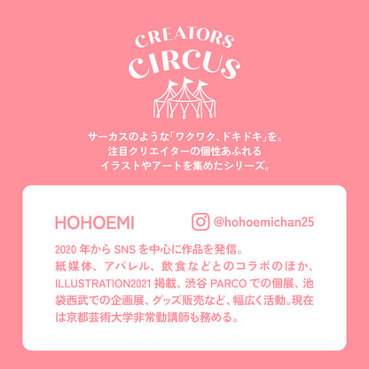 CREATORS CIRCUS x Hohoemi - Clear Postcard - A Quiet Party