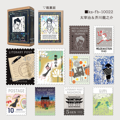 SEAL-DO Shinzi Katoh - Walking Through Literature Sparkling Flake Stickers - Osamu Dazai & Ryunosuke Akutagawa