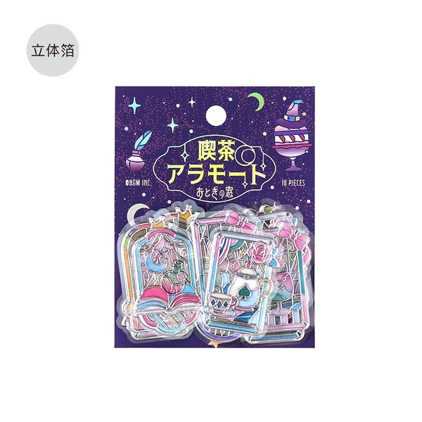 BGM - 3D Clear Stickers - Cafe à la Mode Traveling Window - Fairy Tale Window