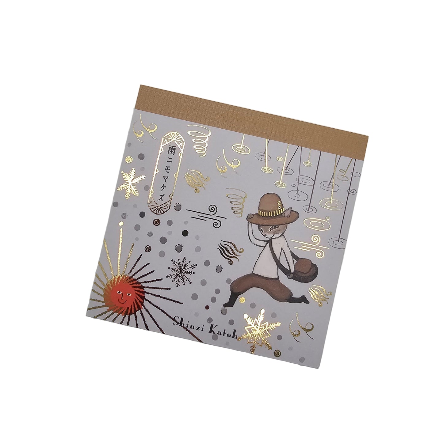Shinzi Katoh - Memo Pad - Ame ni mo Makezu II (Be Not Defeated by the Rain)