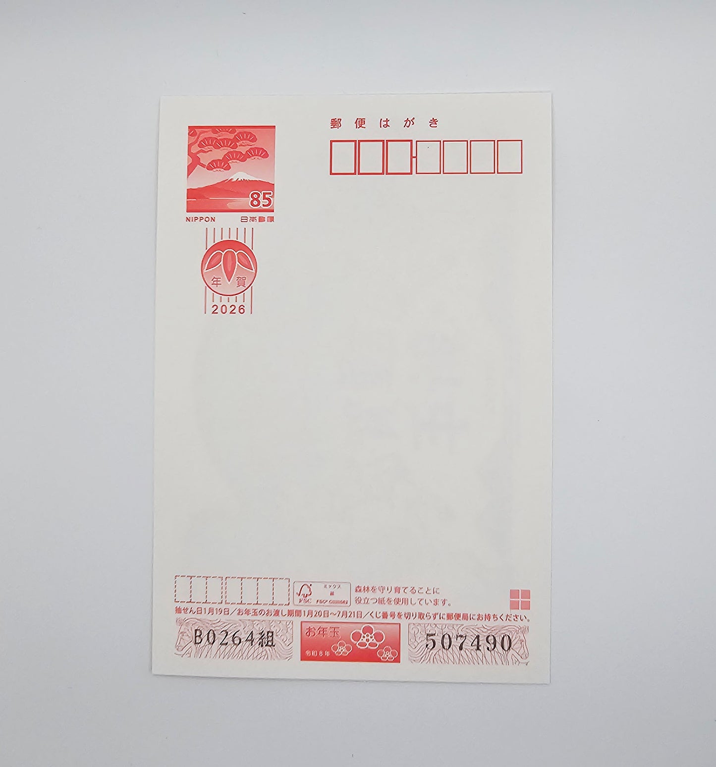 OB1TOY x ROKKAKU - 2026 Year of the Horse Postcard Set - Mount Fuji