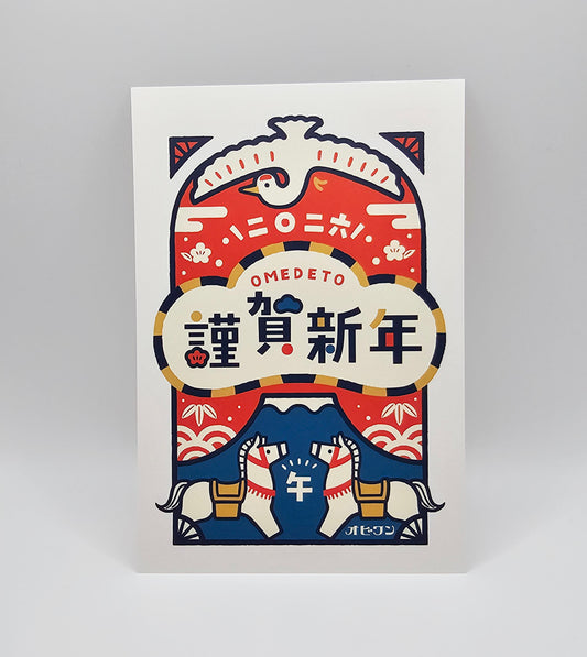 OB1TOY x ROKKAKU - 2026 Year of the Horse Postcard Set - Mount Fuji