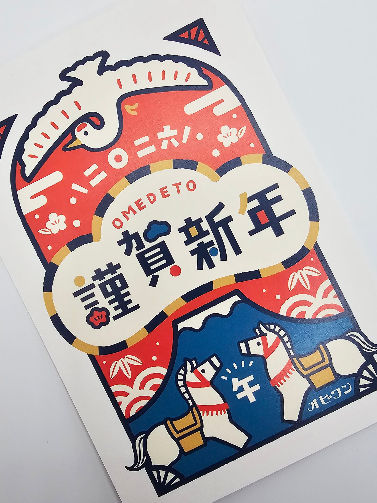 OB1TOY x ROKKAKU - 2026 Year of the Horse Postcard Set - Mount Fuji