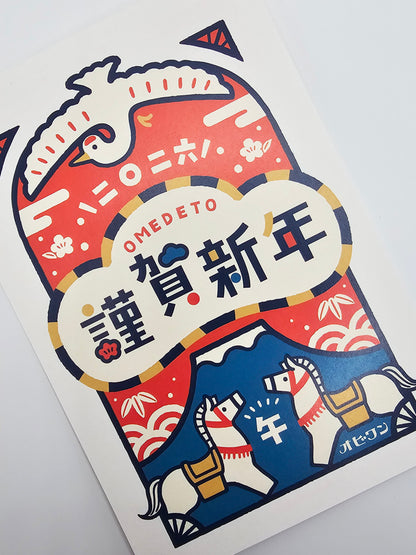 OB1TOY x ROKKAKU - 2026 Year of the Horse Postcard Set - Mount Fuji