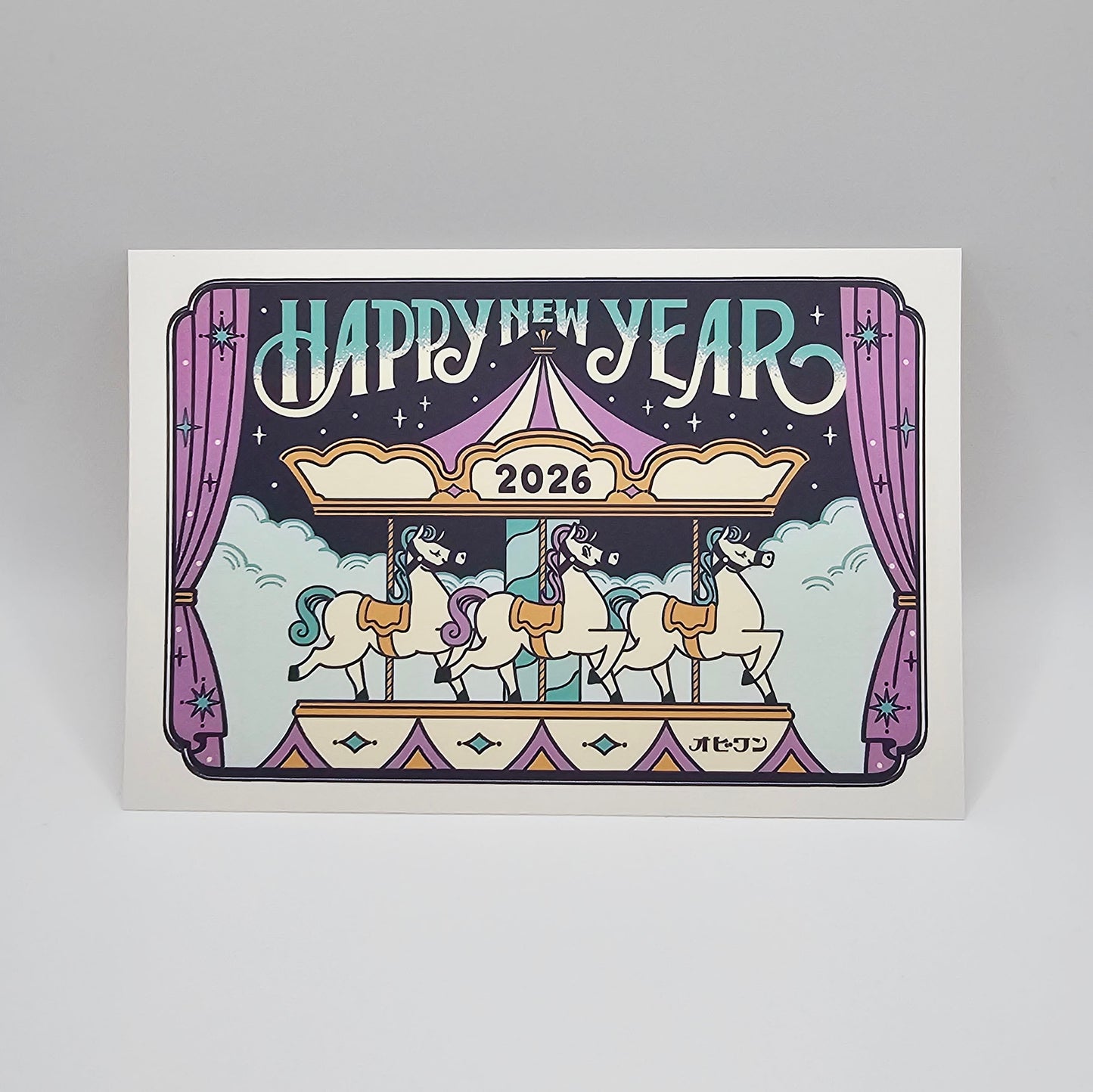 Happy New Year 2026 postcard with carousel design on a gray background