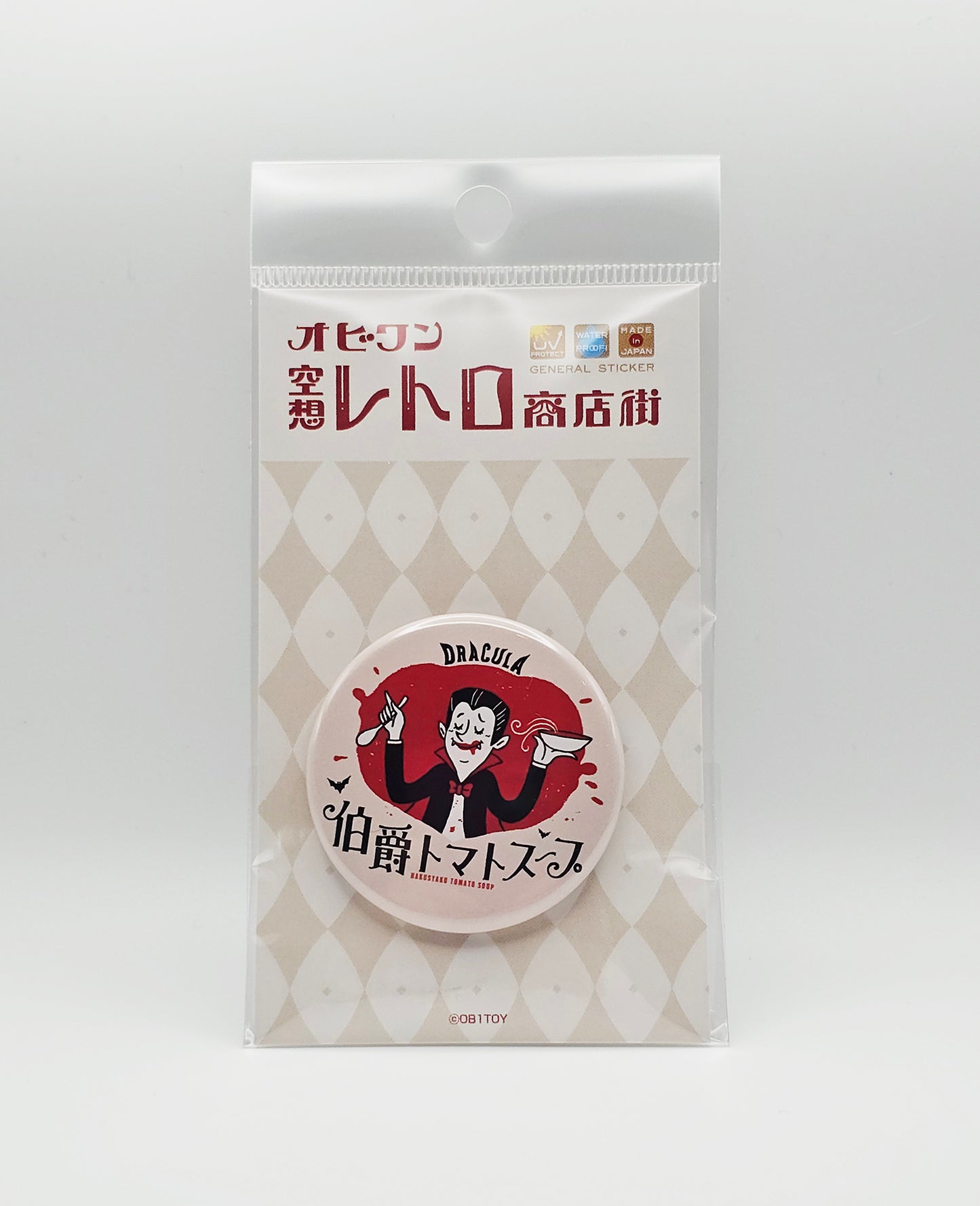 OB1TOY x General Sticker Co Ltd. - Retro Shopping Street Badge Pin - Tomato Soup Dracula