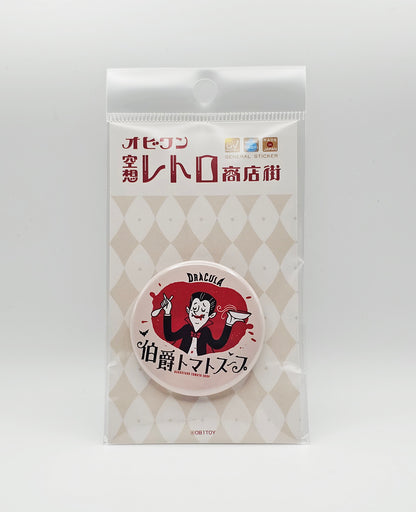 OB1TOY x General Sticker Co Ltd. - Retro Shopping Street Badge Pin - Tomato Soup Dracula