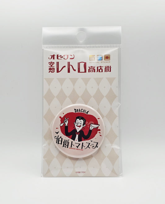 OB1TOY x General Sticker Co Ltd. - Retro Shopping Street Badge Pin - Tomato Soup Dracula