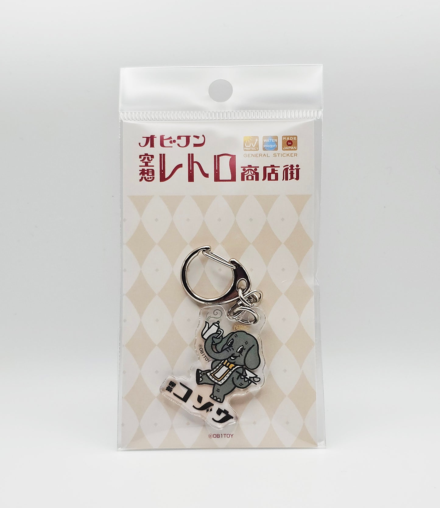 OB1TOY x General Sticker Co Ltd. - Retro Shopping Street Keychain - Kozou Cafe