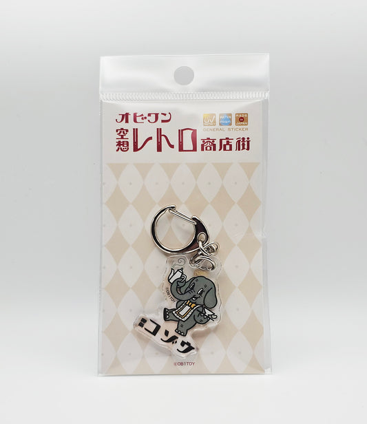 OB1TOY x General Sticker Co Ltd. - Retro Shopping Street Keychain - Kozou Cafe