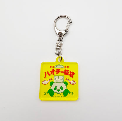 OB1TOY x General Sticker Co Ltd. - Retro Shopping Street Keychain - Haochi Panda Restaurant