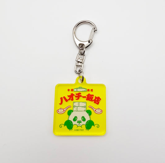 OB1TOY x General Sticker Co Ltd. - Retro Shopping Street Keychain - Haochi Panda Restaurant
