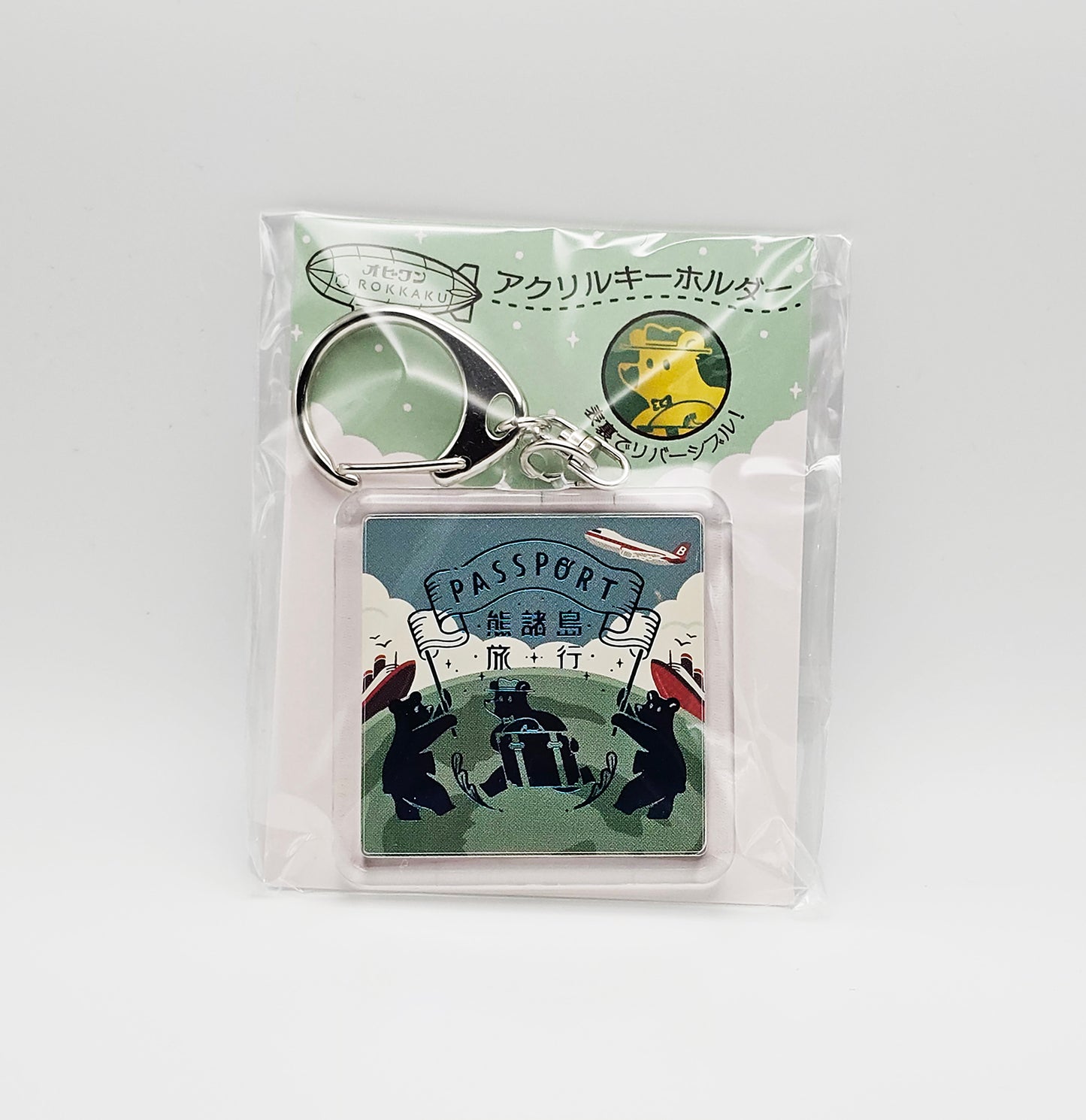 OB1TOY x ROKKAKU - Acrylic Keychain - Earth Tours