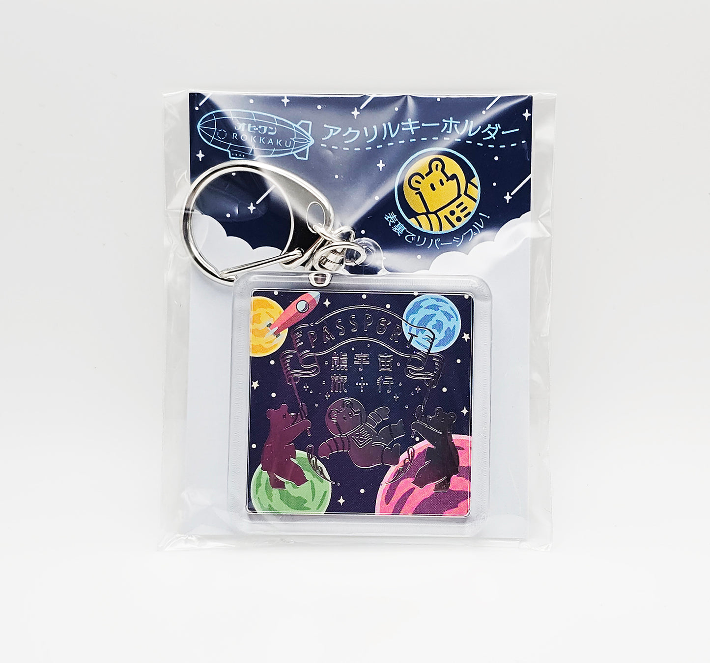 OB1TOY x ROKKAKU - Acrylic Keychain - Galaxy Tours
