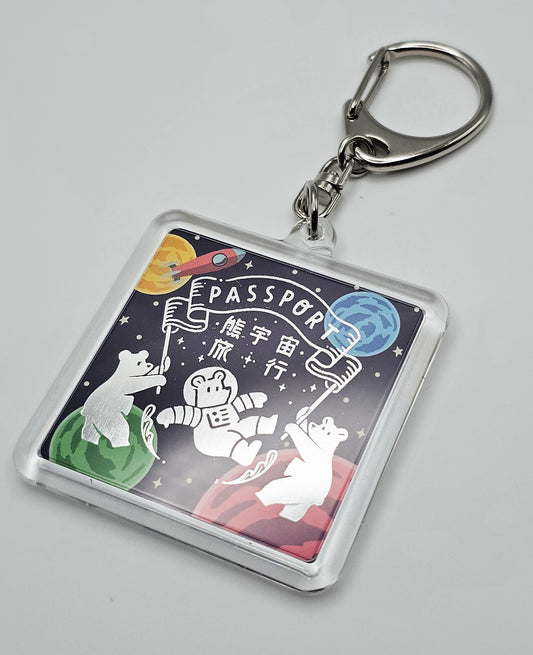 OB1TOY x ROKKAKU - Acrylic Keychain - Galaxy Tours