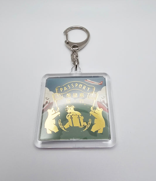 OB1TOY x ROKKAKU - Acrylic Keychain - Earth Tours