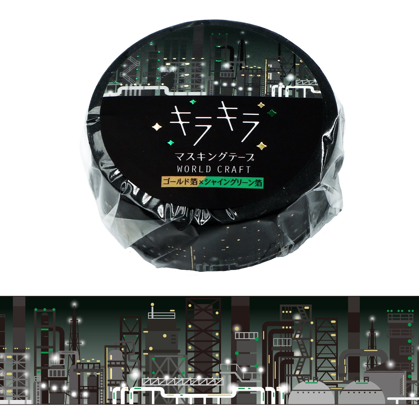 World Craft - Foil-Stamped Washi Tape - Factory