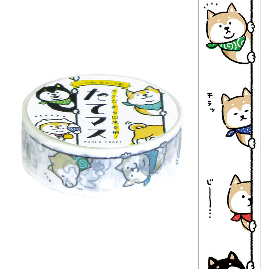World Craft - Washi Tape - Shiba Inu Peeking Out