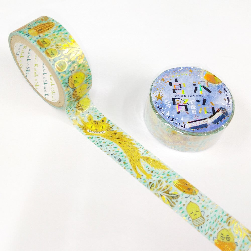 SEAL-DO - Shinzi Katoh - Washi Tape - Magic Lantern Museum Series 1 - Acorns and Wildcat