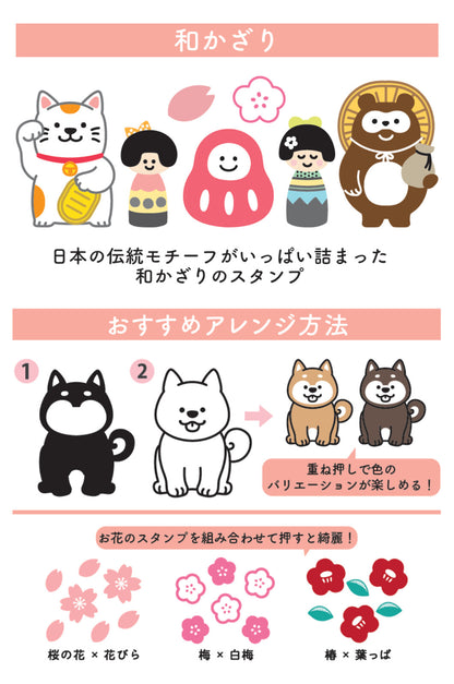 World Craft - Clear Rubber Stamps - Japanese Decorations