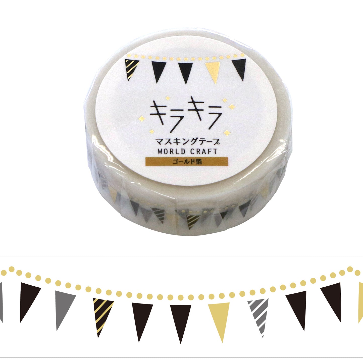 World Craft - Foil-Stamped Washi Tape - Banners / Garland