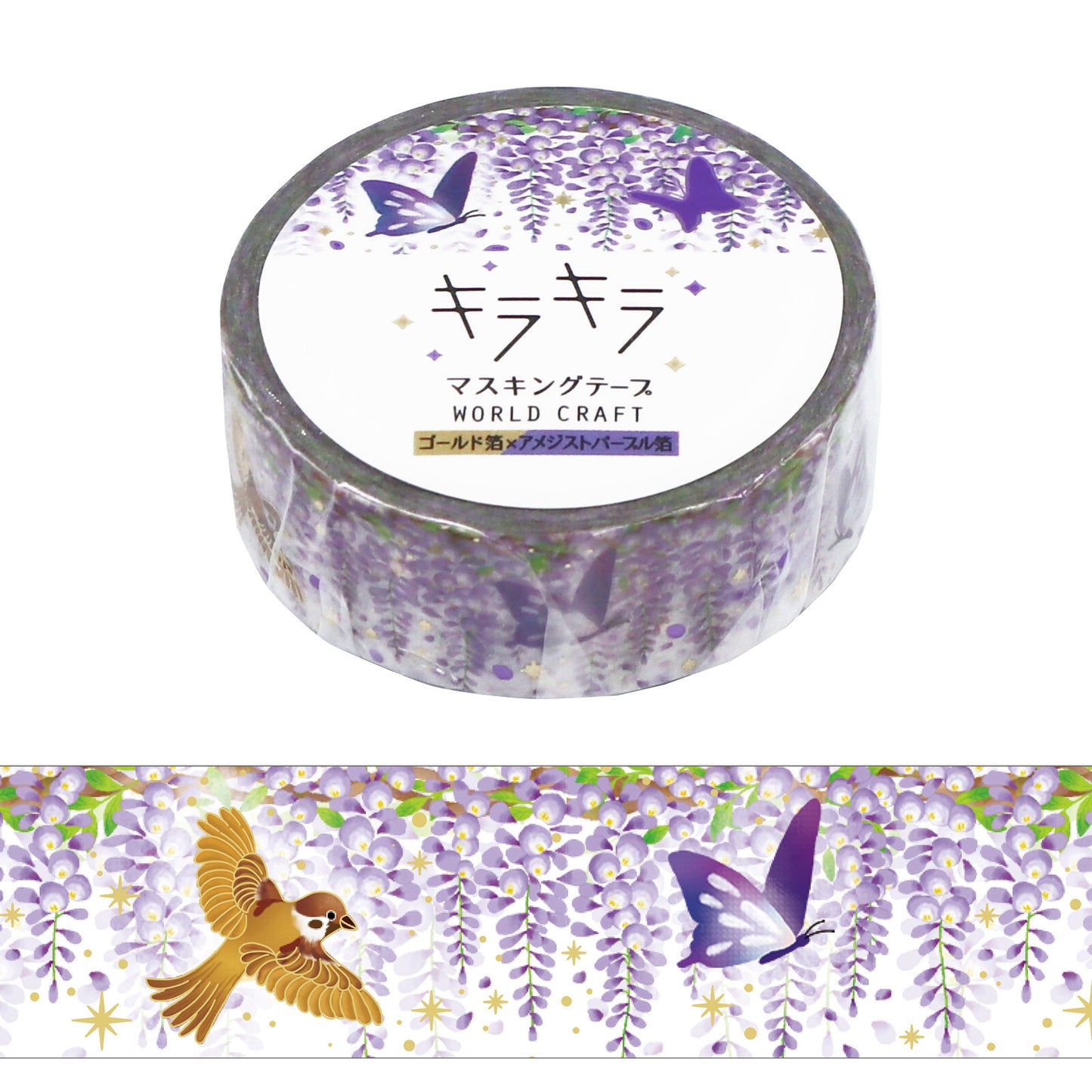 World Craft - Foil-Stamped Washi Tape - Wisteria
