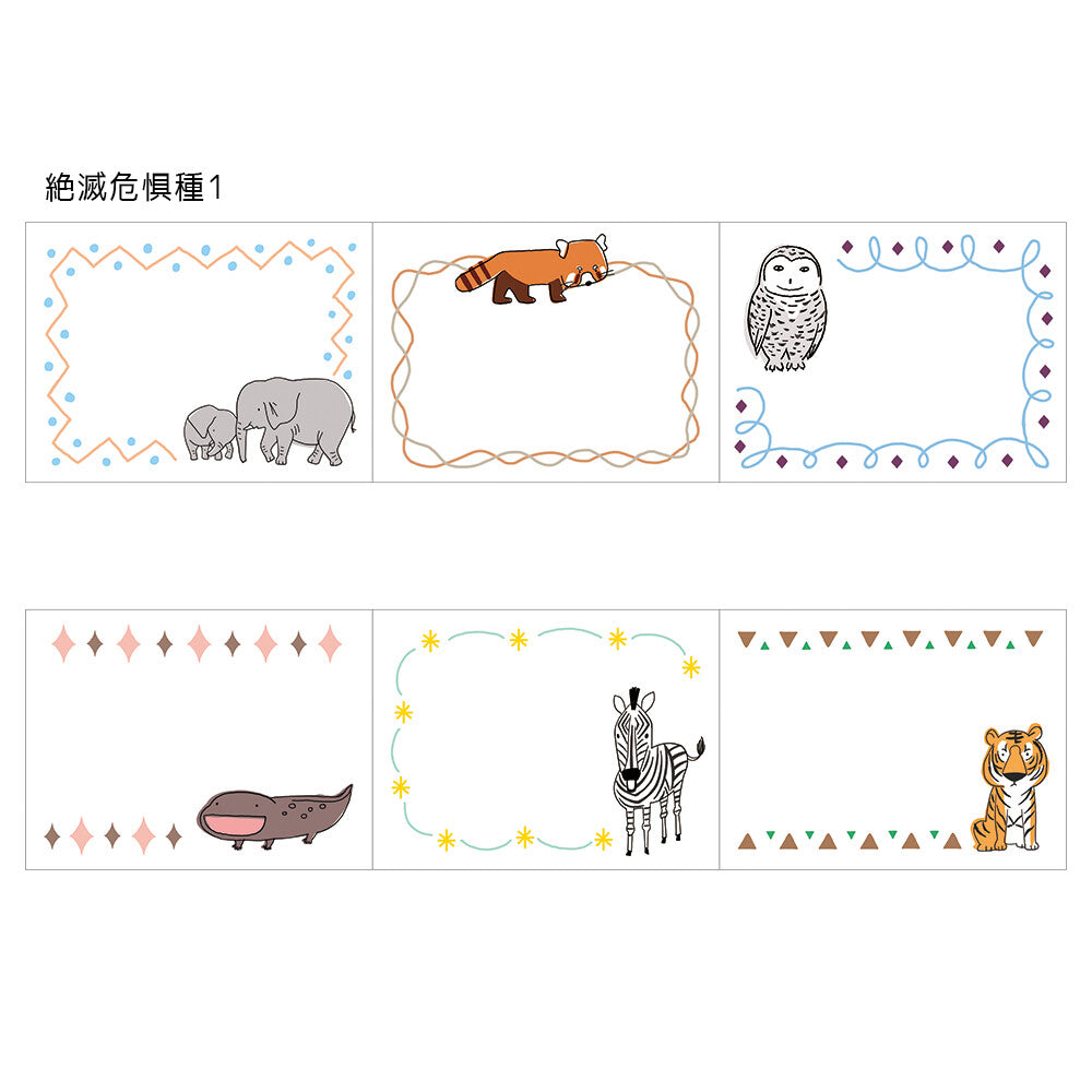 SEAL-DO Shinzi Katoh - Sticky Notes Roll - Endangered Species Vol 1