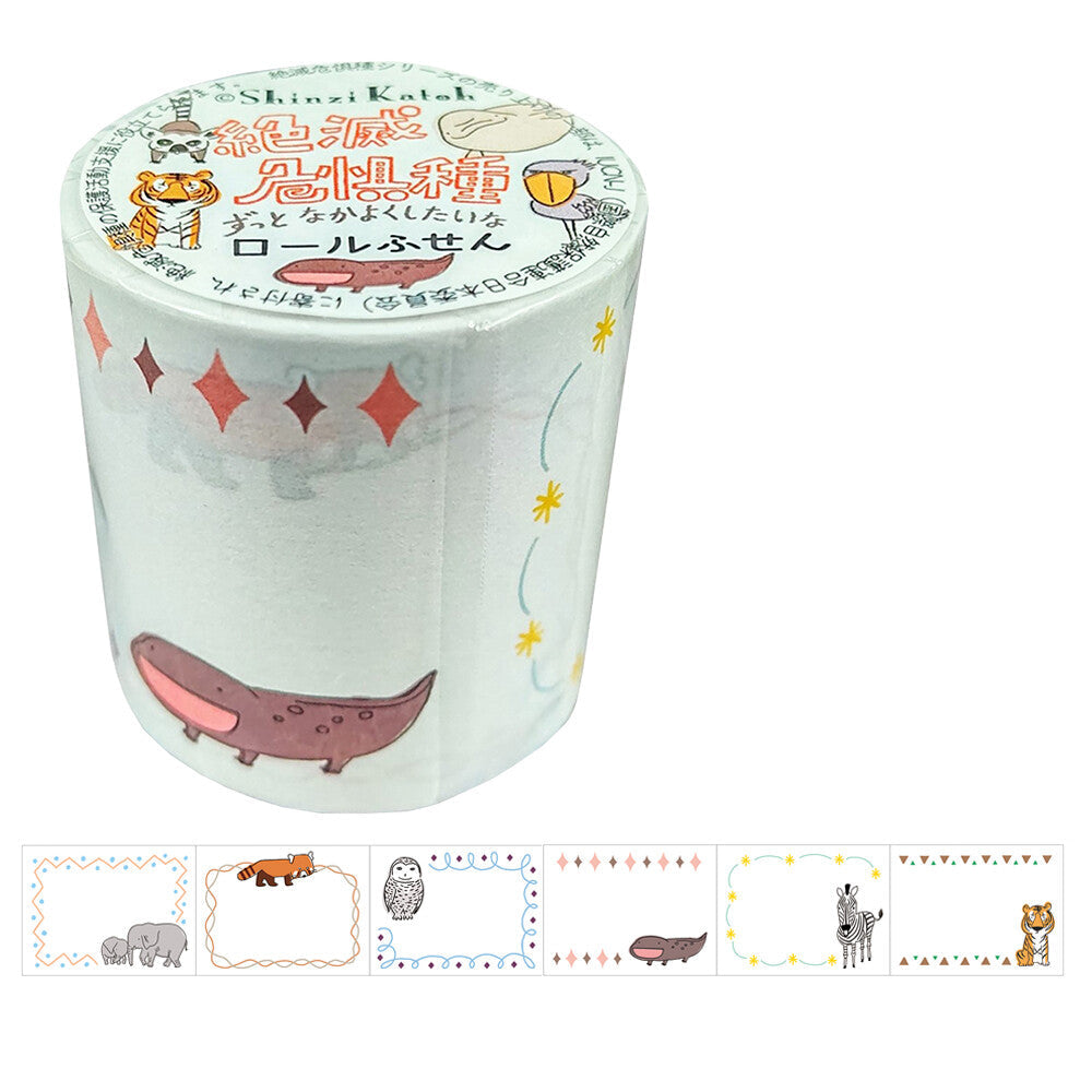 SEAL-DO Shinzi Katoh - Sticky Notes Roll - Endangered Species Vol 1