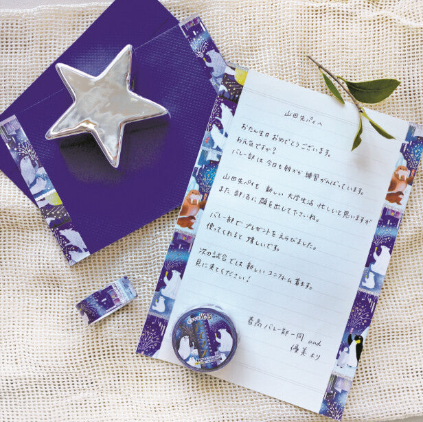 World Craft - Foil-Stamped Washi Tape - Midnight Fireworks