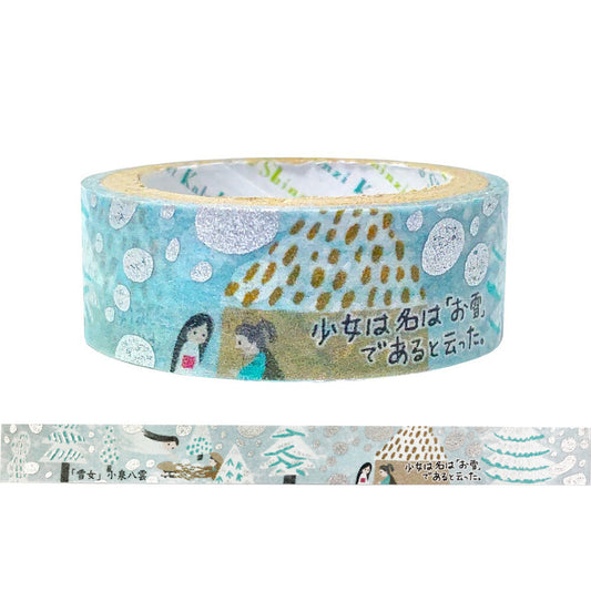 Decorative washi tape with a snow scene and figures beside a house and trees.