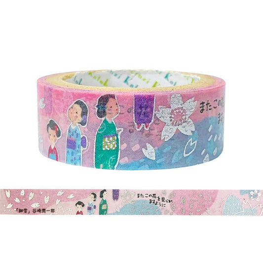 Decorative washi tape with pink sakura blossoms and women dressed in komono on a pink and blue background with foil details.