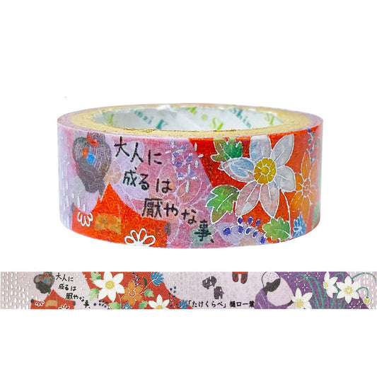 Decorative washi tape with colorful Japanese design and text with foil details