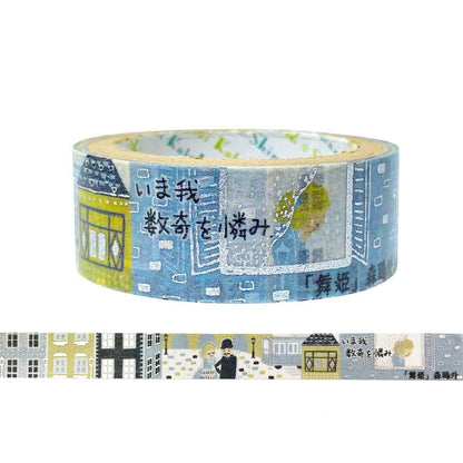 SEAL-DO - Shinzi Katoh - Washi Tape - Walking Through Literature Series Vol. 1 - The Dancing Girl