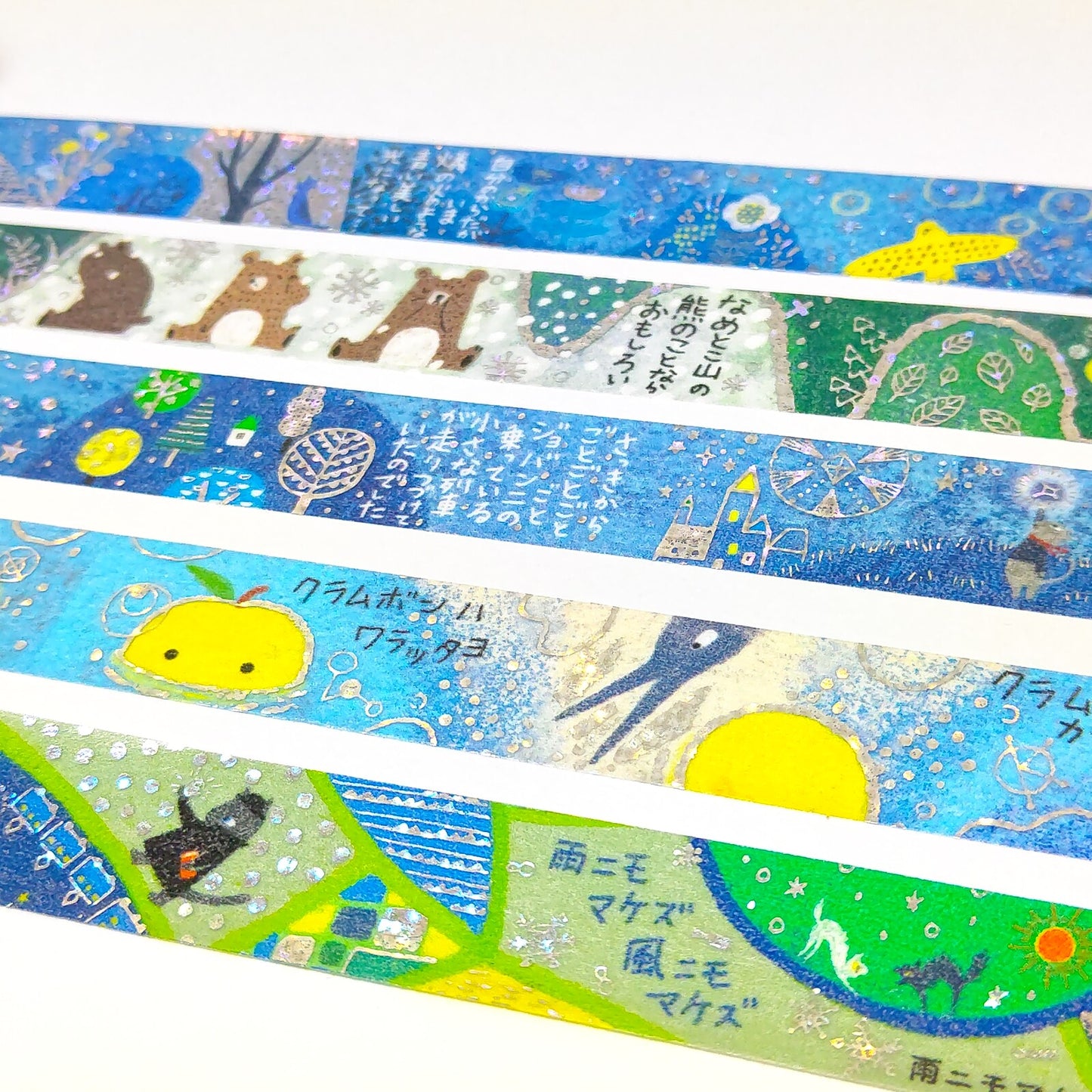 SEAL-DO Shinzi Katoh Washi Tape - Ame ni mo Makezu (Be not Defeated by the Rain) 2