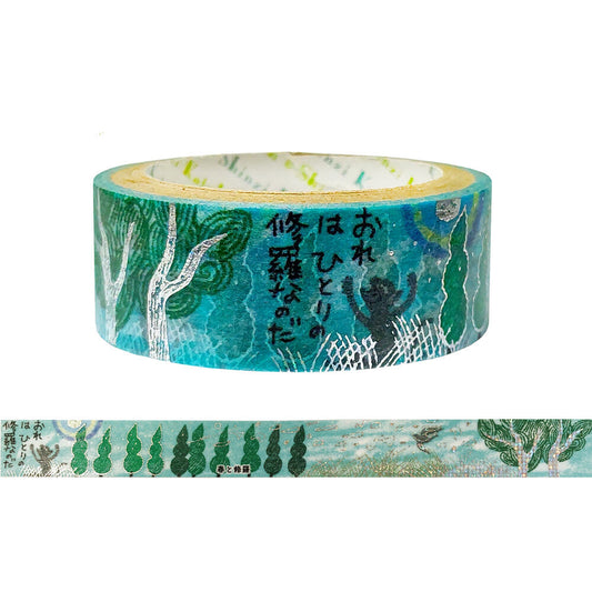 Decorative tape with artistic design and text on a white background