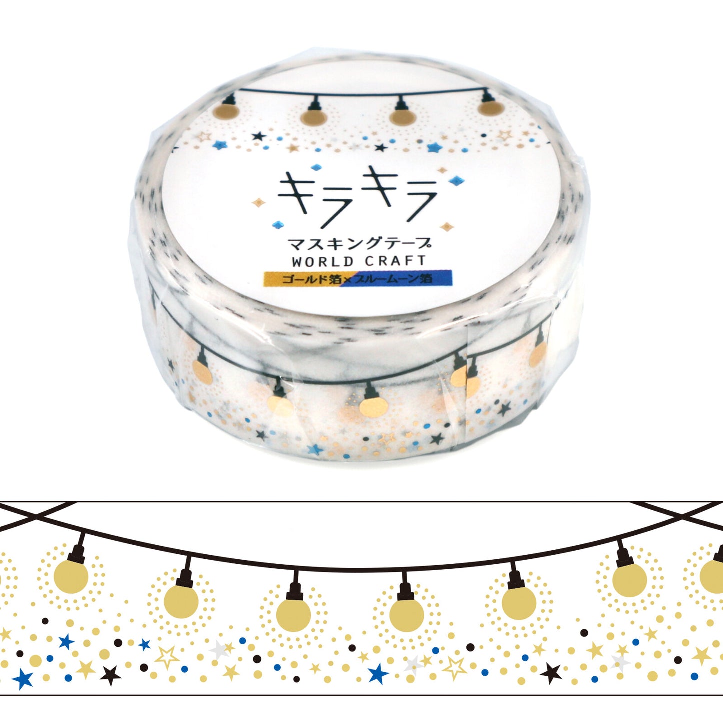 World Craft - Foil-Stamped Washi Tape - String Lights