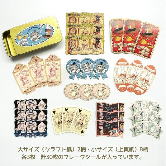SEAL-DO Shinzi Katoh Flake Stickers - Alice In Wonderland - Golden Afternoon