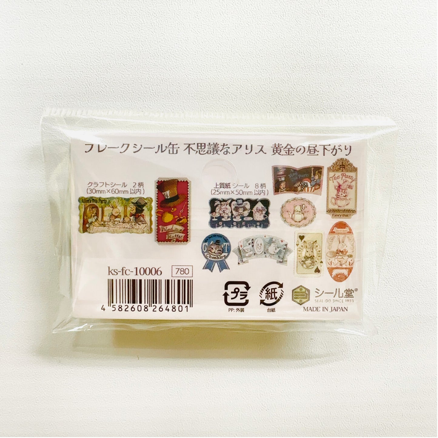 SEAL-DO Shinzi Katoh Flake Stickers - Alice In Wonderland - Golden Afternoon