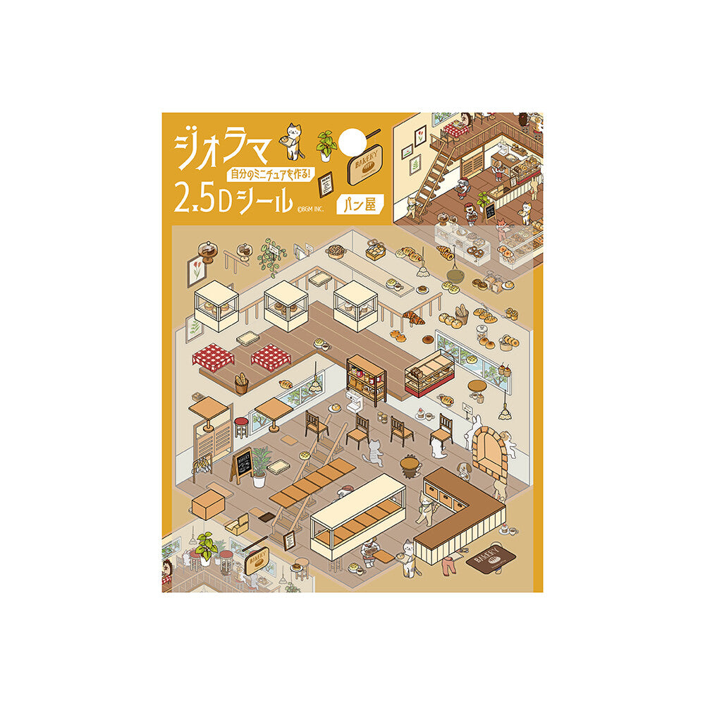 BGM - Flake Stickers - Diorama 2.5D Stickers Vol. 2 - Bakery