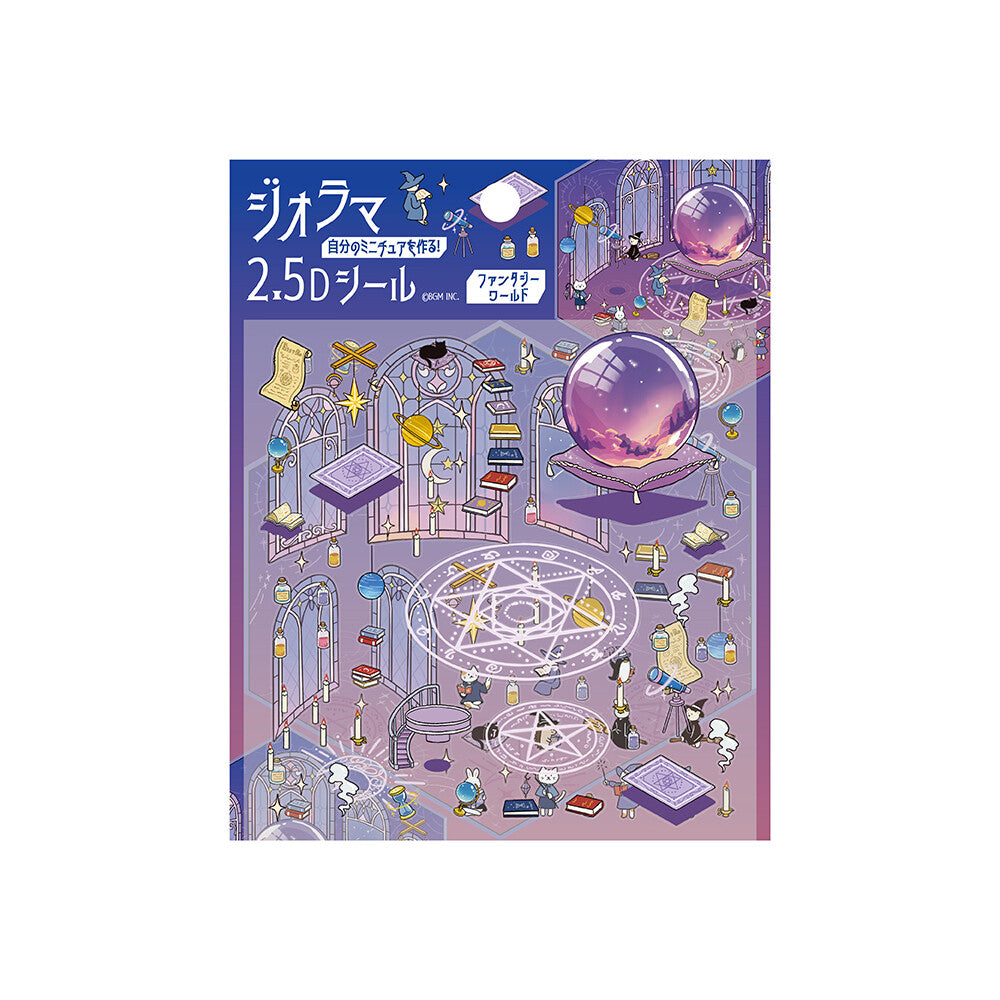 BGM - Flake Stickers - Diorama 2.5D Stickers Vol. 2 - Fantasy World